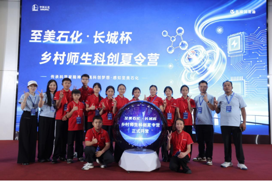 中石化广西公司爱心托举百色龙川中学师生赴...